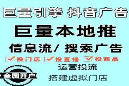 百度广告推广助力中小企业逆袭
